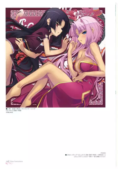 Hikage Eiji Illust Works