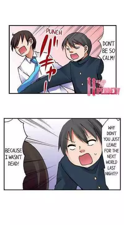 [BURIO] 3… 2… 1… Fuck! (Complete) [English]