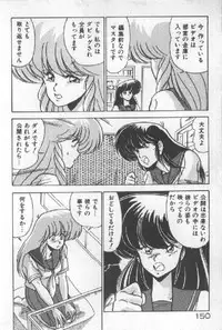 [Watanabe Yoshimasa] Ano Ko Ni Wink