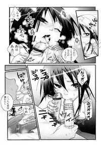 [Kishinosato Satoshi] JK／JC