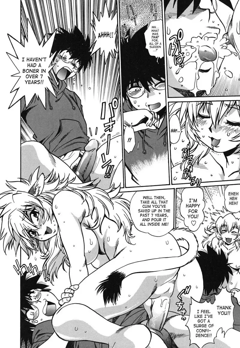 Dear My Ushichichi1 - My Own Ushichichi