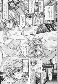 [Araki Kyouya] Masquerade