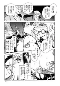 [Keno Yantarou] Another Lesson