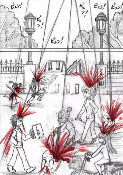 Shiritsu Jenosaido Gakuen!