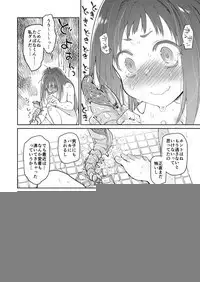 Sewazuki na Mesu Draph-tachi