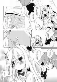 (SC57) [Cocoa Holic (Yuizaki Kazuya)] Yamigami break (To-love Ru)