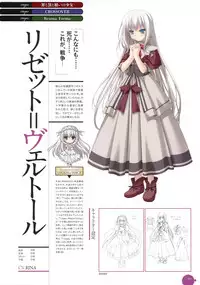 11eyes complete illustworks