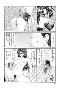 [Ikoma Ippei] Okasare Shoujo to Marumarusha -The Raped Girl and the XXX Man.