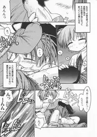 Hin-nyu v21 - Hin-nyu Nikki