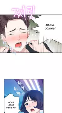 Tissue Thieves Ch.1-15 (English) (Ongoing)