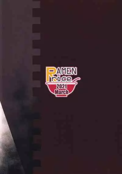 Nemureru Yami no Tobari