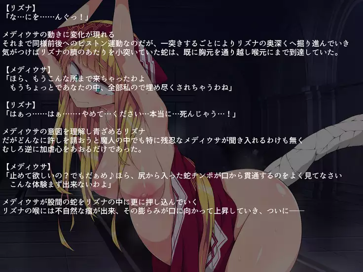 Clear D Jinrui Haiboku