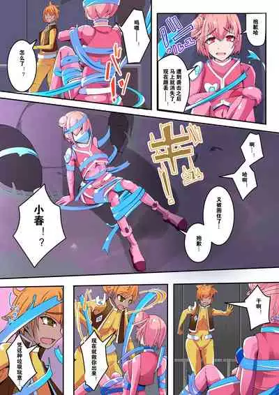 Maso Seiki Fifth Elements 1