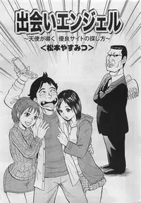 Gekkan Doki!! 2009-07 Vol. 153