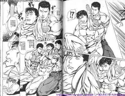 Kinniku Otoko vol.02