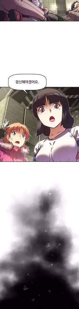 Brawling Go Ch.53-67