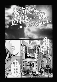 [Koutarou with t] Naked