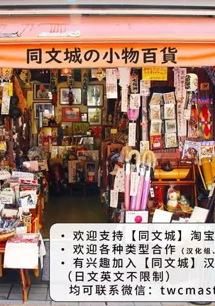 Kunoyu Nihatsume Mitsu no Aji