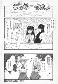 [Saeki Yukako] Fancy-free