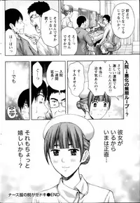 Monthly Vitaman 2013-05