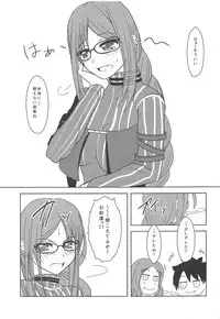 Masaka Omae to Majiwaru Hame ni Naru to wa