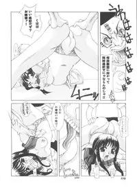 [Anthology] Doll's Game 3 (Various)