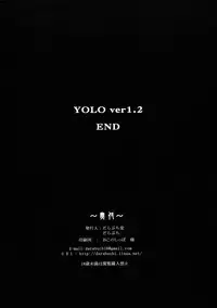 (C90) [Darabuchidou (Darabuchi)] YOLO ver 1.2 (ToHeart2)