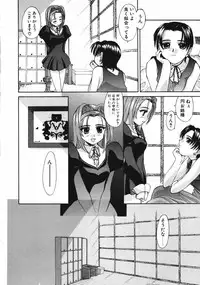 [Kurogane Kenn] DANDY:LION