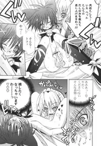 [Kumakou] CARAMEL BOX