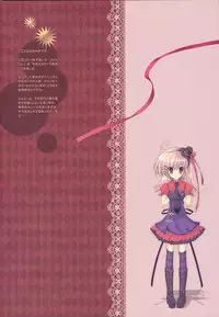 (C75) [Indico Lite (Mitha)] FLOWER TIARA