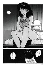 [Toshiki Yui] X2 Kakeru-Ni