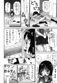 [Machino Henmaru] Sawayaka Abnormal - Freshness Abnormal