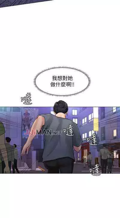 【周四连载】享乐补习街（作者：NUWARU&清涼） 第1~31话