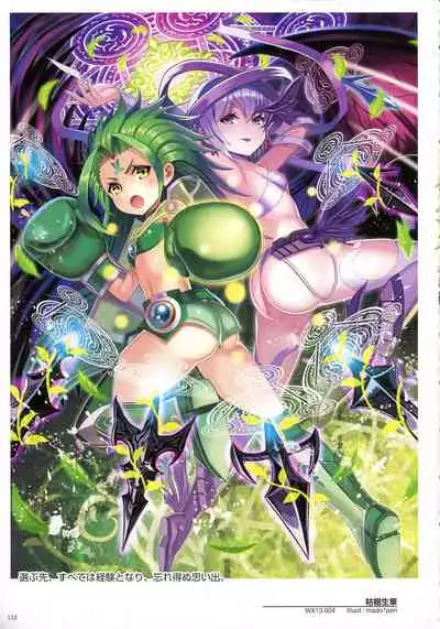 WIXOSS ART Material IV