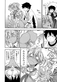 [Yamatogawa] Power Play! [Decensored]