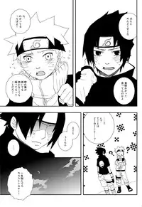 [Namawasabi & 3110445] Gummi Choco Pudding (Naruto)