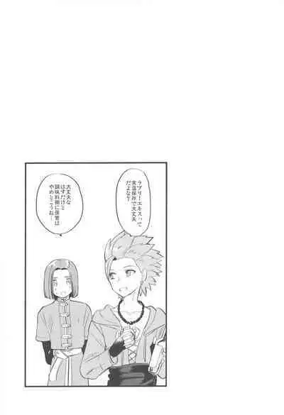 Kimi wa zenbu o Mitooshi