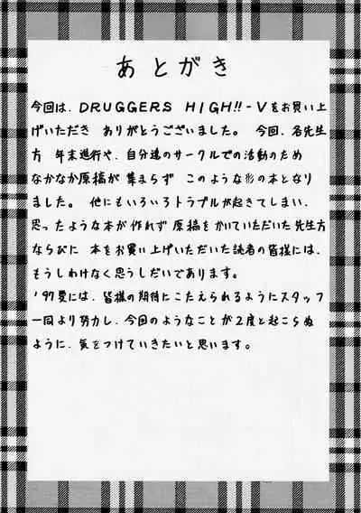 Druggers High!! V