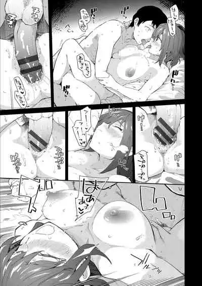 Kokoro no Sukima ~ Gap in my Heart