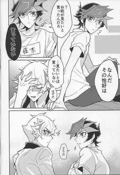 Bukiyou na "I Miss You"