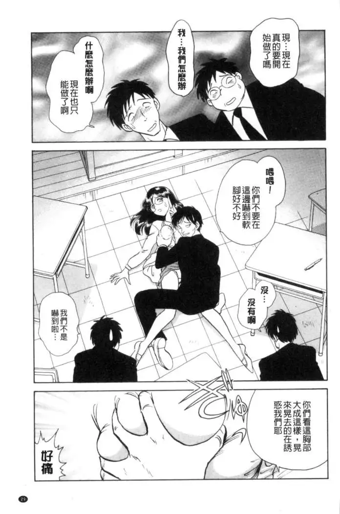 正しい課外授業