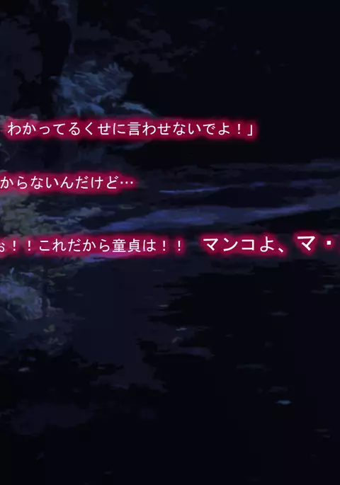 Ryuu no Hanayome - Dragon Bride