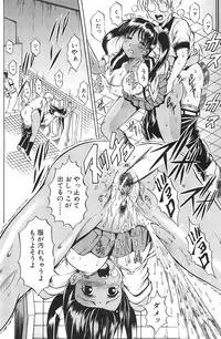 [Kiduka Eiji] Shousui