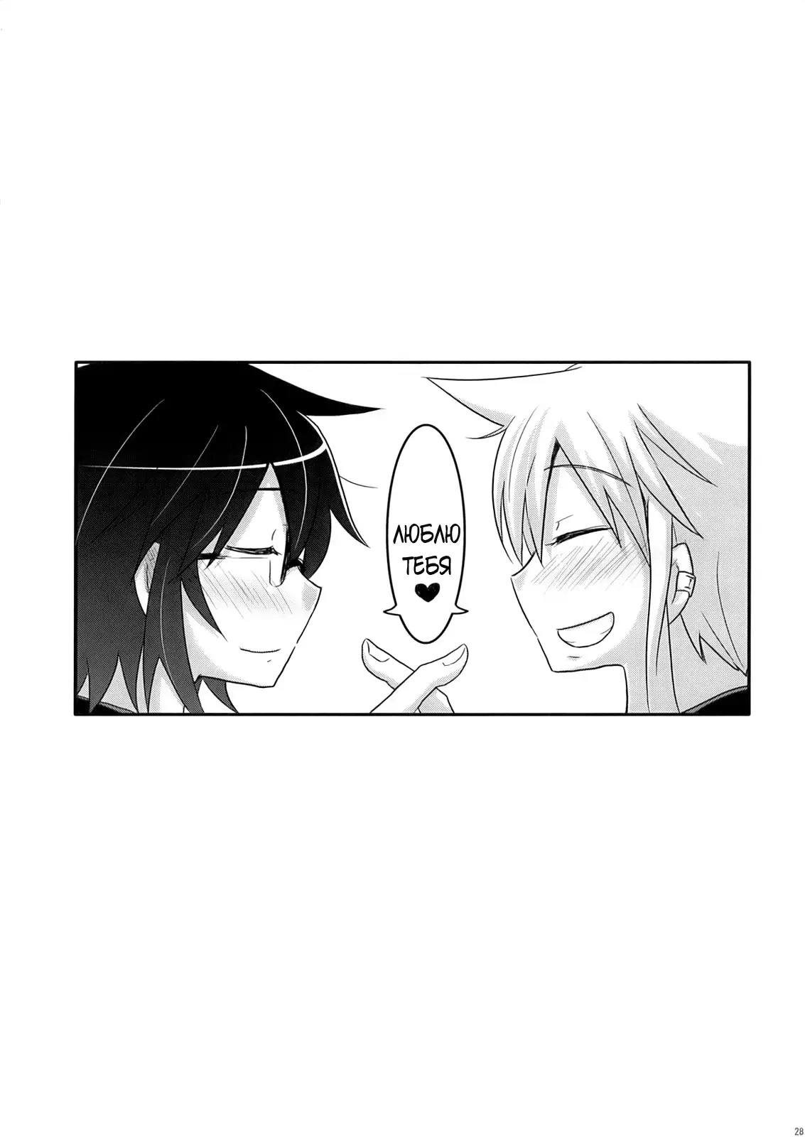 Tora to Uma to no aida ni wa