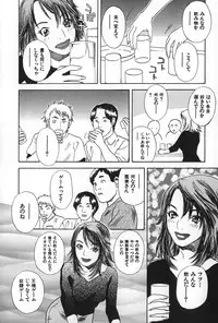 [Tenjiku Rounin] BLIND