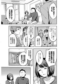 Action Pizazz Special 2016-02 [Digital]