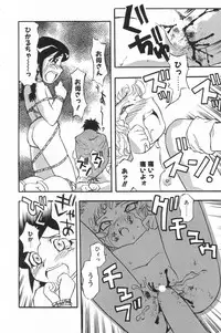 [Anthology] Little Pierce Vol.17