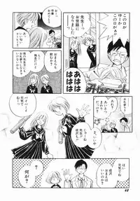 [Nagareboshi Hikaru] Zetsumetsu Sunzen Shoujo