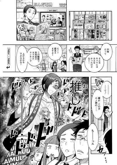 Action Pizazz 2020-08