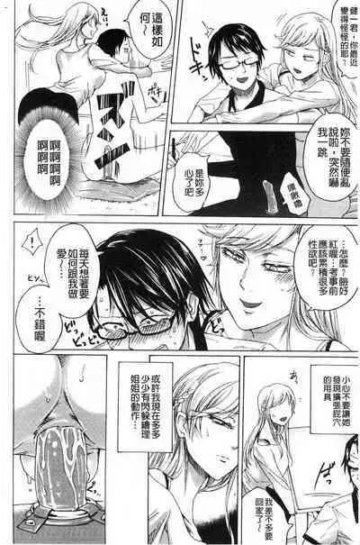 hasebe souutsu collection